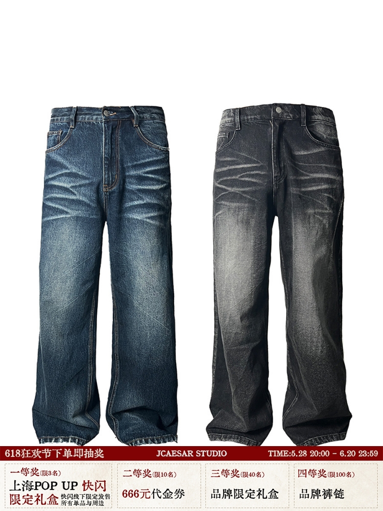 Water Wave Pattern Loose Straight Micro Flare Jeans - 90s Inspired Denim for Trendy Casual Style