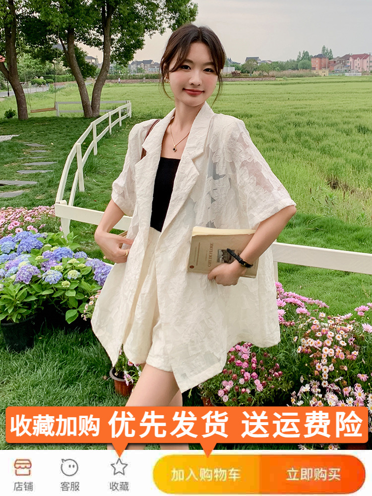 White Short-Sleeve Suit Set for Women - Stylish Summer Outfit, High-Quality Professional Shorts, Trendy OOTD White Short-Sleeve Suit Set for Women - Stylish Summer Outfit, High-Quality Professional Shorts, Trendy OOTD