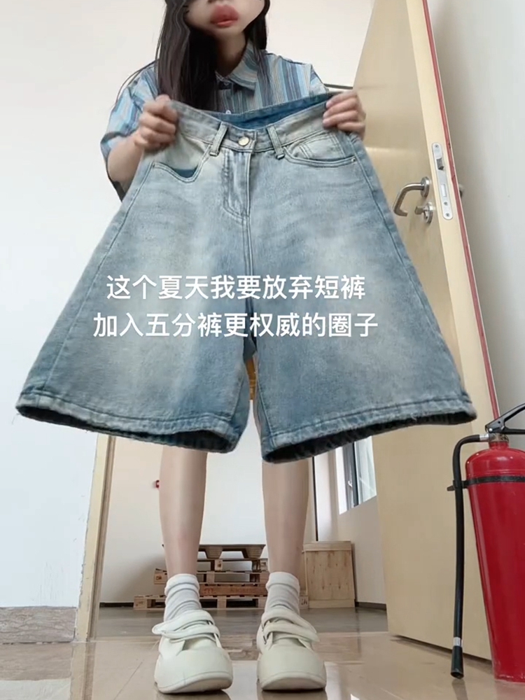 Women's American Retro Light-Colored Denim High-Waisted Five-Point Shorts - Summer Loose-Fitting Slim Straight Wide-Leg Style