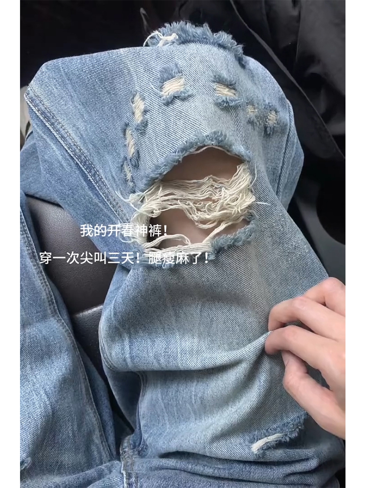 Women's American-Style Lightning Pattern Ripped Jeans, Summer Loose Wide-Leg Slim Straight Pants for Trendy Streetwear Women's American-Style Lightning Pattern Ripped Jeans, Summer Loose Wide-Leg Slim Straight Pants for Trendy Streetwear