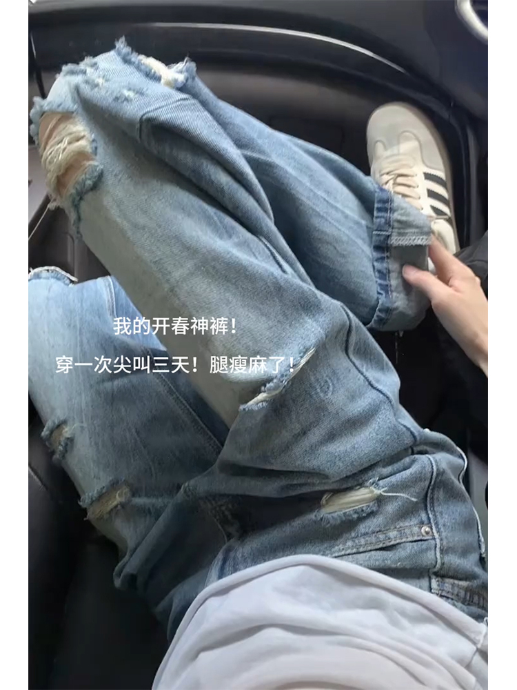 Women's American-Style Lightning Pattern Ripped Jeans, Summer Loose Wide-Leg Slim Straight Pants for Trendy Streetwear Women's American-Style Lightning Pattern Ripped Jeans, Summer Loose Wide-Leg Slim Straight Pants for Trendy Streetwear