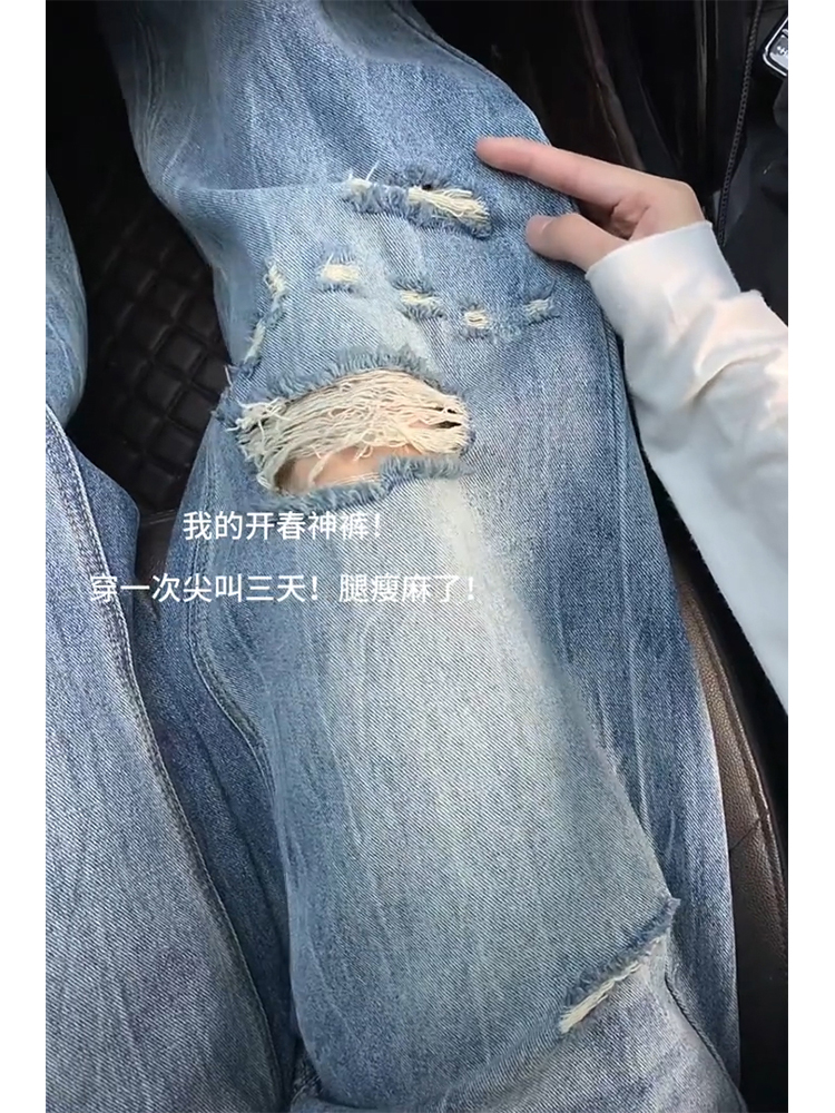 Women's American-Style Lightning Pattern Ripped Jeans, Summer Loose Wide-Leg Slim Straight Pants for Trendy Streetwear Women's American-Style Lightning Pattern Ripped Jeans, Summer Loose Wide-Leg Slim Straight Pants for Trendy Streetwear