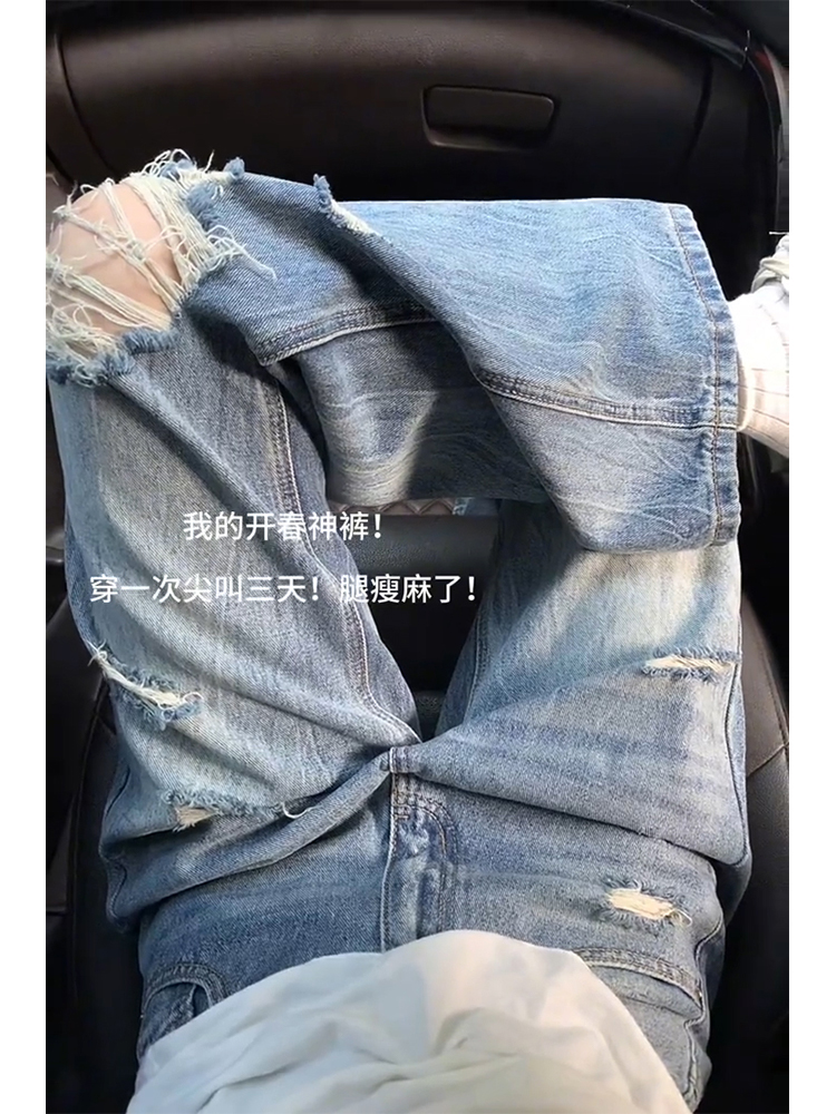 Women's American-Style Lightning Pattern Ripped Jeans, Summer Loose Wide-Leg Slim Straight Pants for Trendy Streetwear