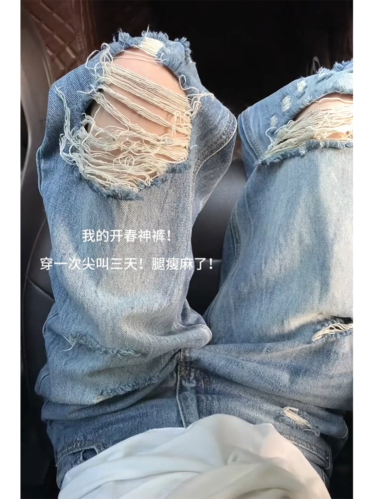 Women's American-Style Lightning Pattern Ripped Jeans, Summer Loose Wide-Leg Slim Straight Pants for Trendy Streetwear Women's American-Style Lightning Pattern Ripped Jeans, Summer Loose Wide-Leg Slim Straight Pants for Trendy Streetwear