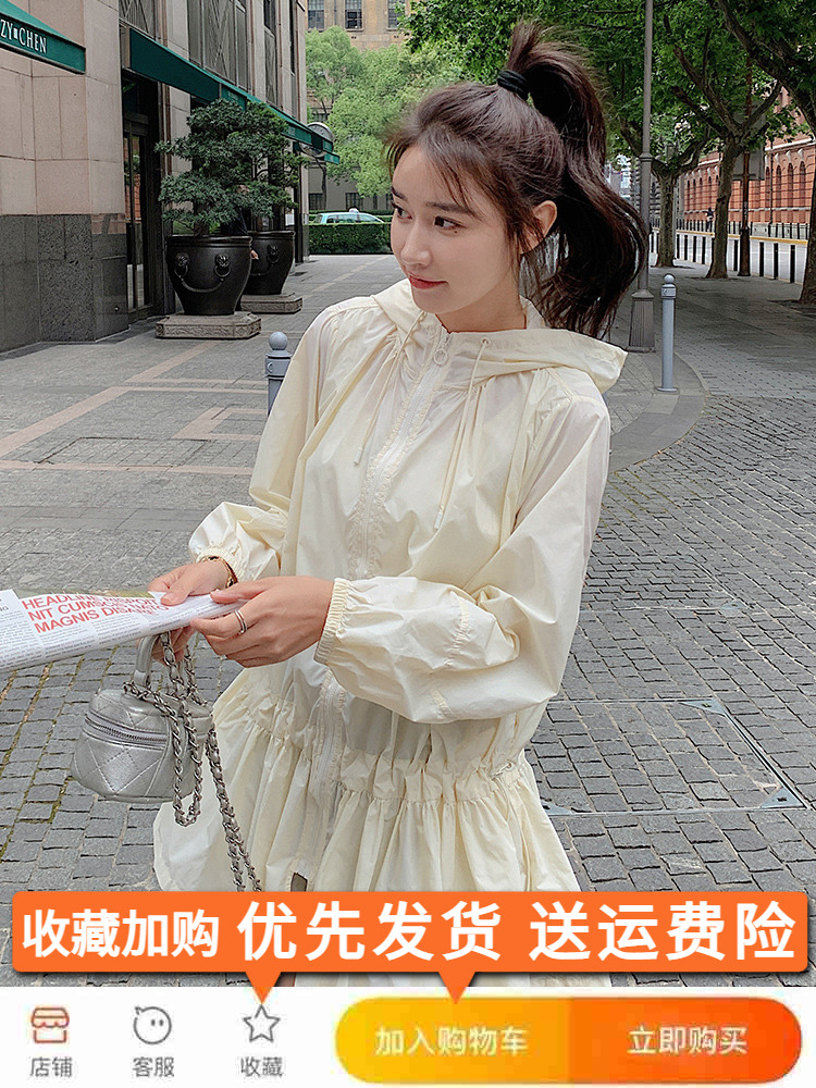 Women's Breathable Hooded Sun Protection Jacket - Stylish Mid-Length Windbreaker for Summer 2025, Skin-Friendly and Lightweight Women's Breathable Hooded Sun Protection Jacket - Stylish Mid-Length Windbreaker for Summer 2025, Skin-Friendly and Lightweight