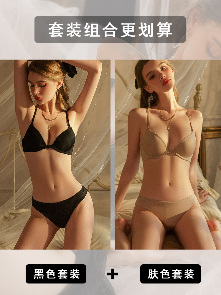 Women's Seamless Front-Close Bra with Side Support for Small Chests - 2021 Popular Design for Lift and Comfort Women's Seamless Front-Close Bra with Side Support for Small Chests - 2021 Popular Design for Lift and Comfort