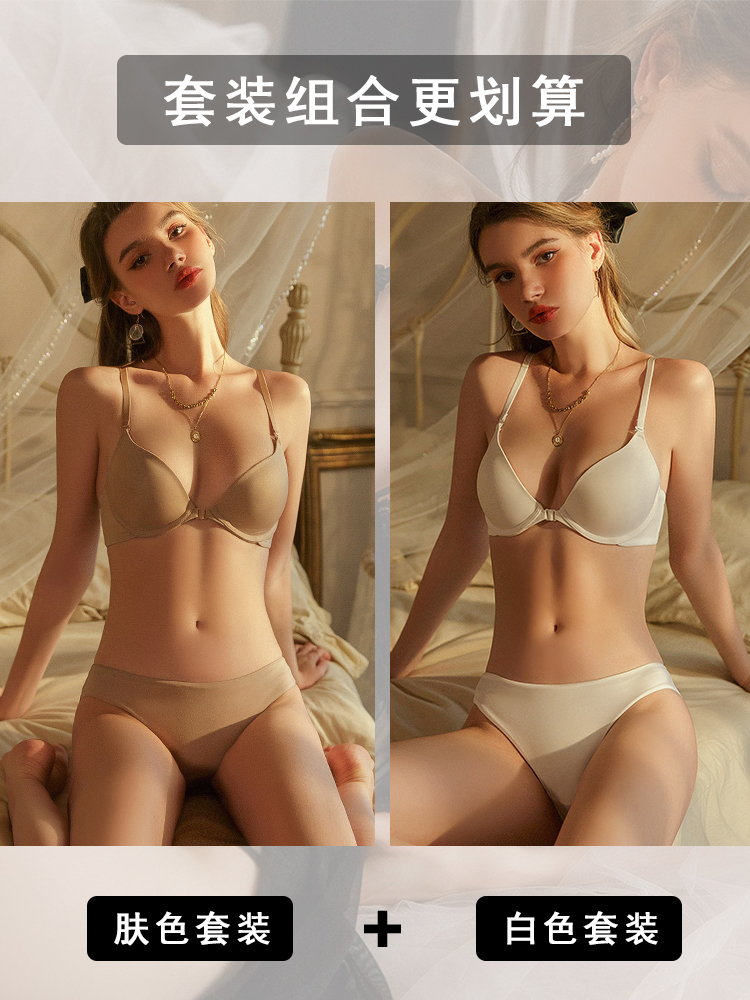 Women's Seamless Front-Close Bra with Side Support for Small Chests - 2021 Popular Design for Lift and Comfort Women's Seamless Front-Close Bra with Side Support for Small Chests - 2021 Popular Design for Lift and Comfort