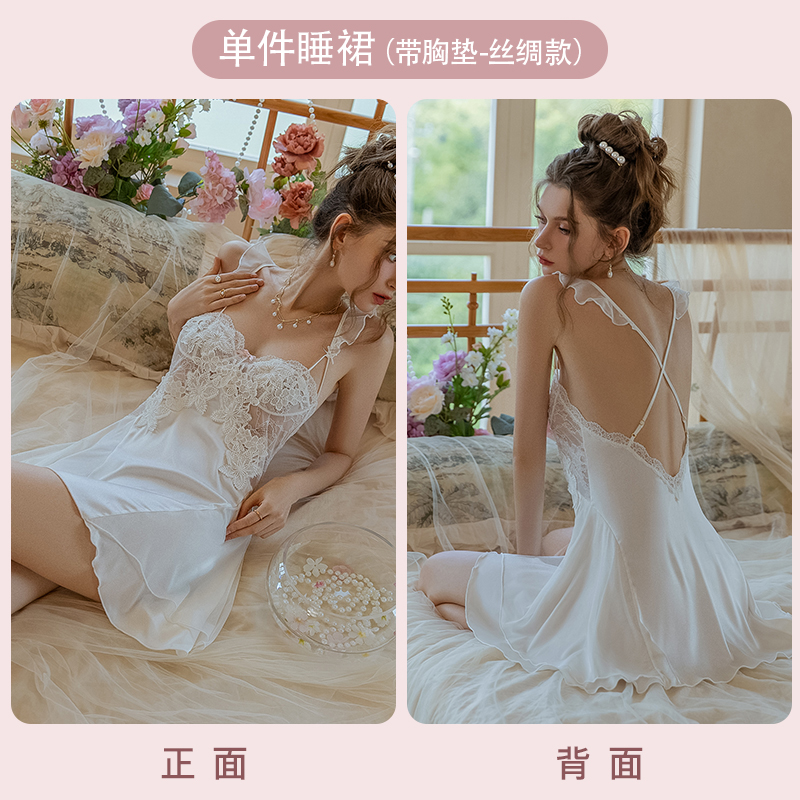 Women's Sexy Lace Camisole Sleepwear Set in High-Quality Ice Silk, Padded Chest, Ideal for Spring and Autumn Nights Women's Sexy Lace Camisole Sleepwear Set in High-Quality Ice Silk, Padded Chest, Ideal for Spring and Autumn Nights