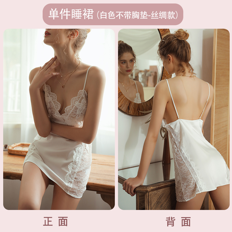 Women's Sexy Lace Camisole Sleepwear Set in High-Quality Ice Silk, Padded Chest, Ideal for Spring and Autumn Nights Women's Sexy Lace Camisole Sleepwear Set in High-Quality Ice Silk, Padded Chest, Ideal for Spring and Autumn Nights