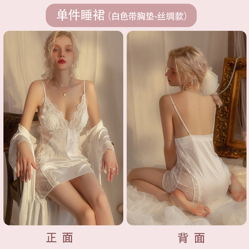 Women's Sexy Lace Camisole Sleepwear Set in High-Quality Ice Silk, Padded Chest, Ideal for Spring and Autumn Nights Women's Sexy Lace Camisole Sleepwear Set in High-Quality Ice Silk, Padded Chest, Ideal for Spring and Autumn Nights