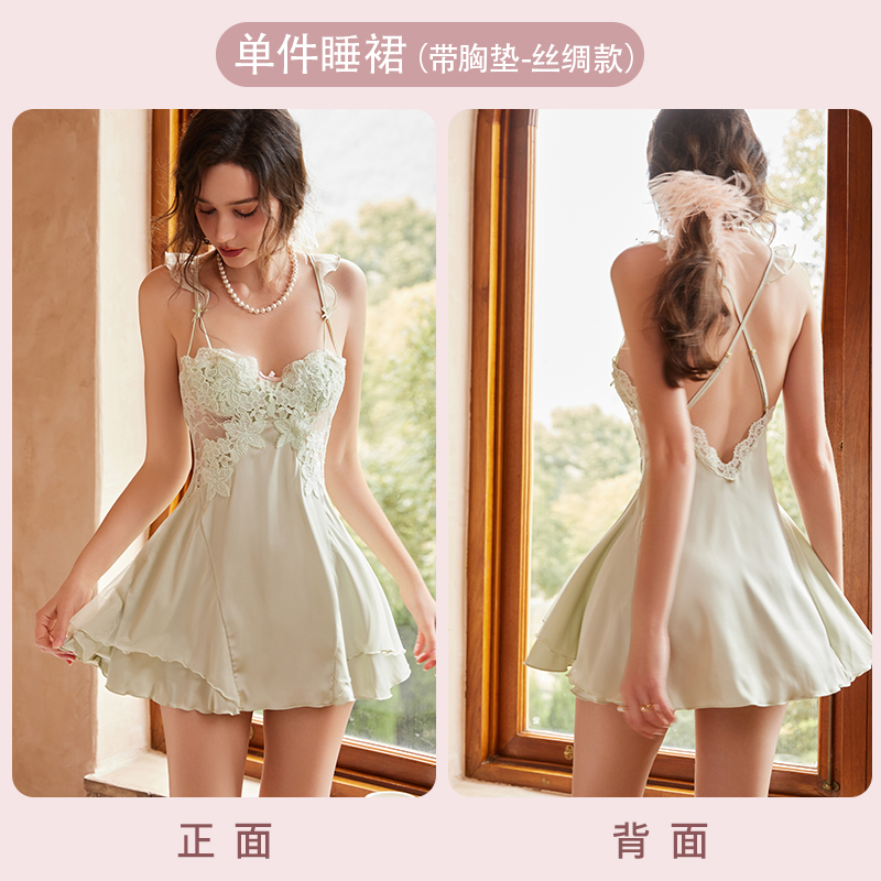 Women's Sexy Lace Camisole Sleepwear Set in High-Quality Ice Silk, Padded Chest, Ideal for Spring and Autumn Nights Women's Sexy Lace Camisole Sleepwear Set in High-Quality Ice Silk, Padded Chest, Ideal for Spring and Autumn Nights