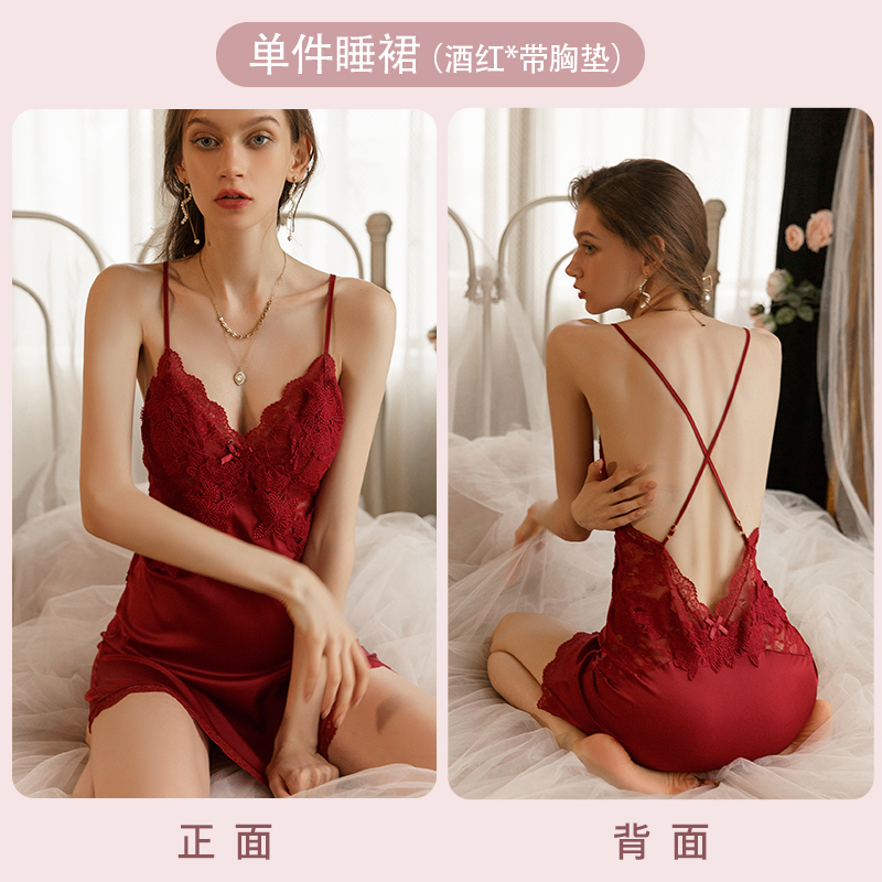 Women's Sexy Lace Camisole Sleepwear Set in High-Quality Ice Silk, Padded Chest, Ideal for Spring and Autumn Nights Women's Sexy Lace Camisole Sleepwear Set in High-Quality Ice Silk, Padded Chest, Ideal for Spring and Autumn Nights