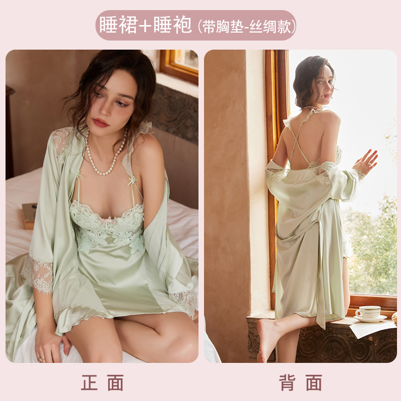 Women's Sexy Lace Camisole Sleepwear Set in High-Quality Ice Silk, Padded Chest, Ideal for Spring and Autumn Nights Women's Sexy Lace Camisole Sleepwear Set in High-Quality Ice Silk, Padded Chest, Ideal for Spring and Autumn Nights