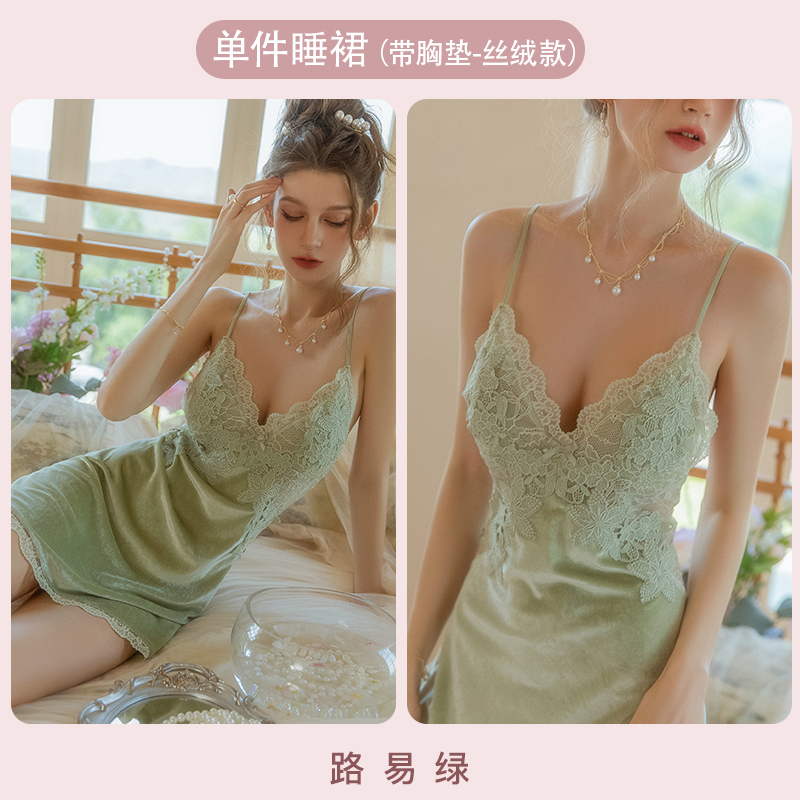 Women's Sexy Lace Camisole Sleepwear Set in High-Quality Ice Silk, Padded Chest, Ideal for Spring and Autumn Nights Women's Sexy Lace Camisole Sleepwear Set in High-Quality Ice Silk, Padded Chest, Ideal for Spring and Autumn Nights