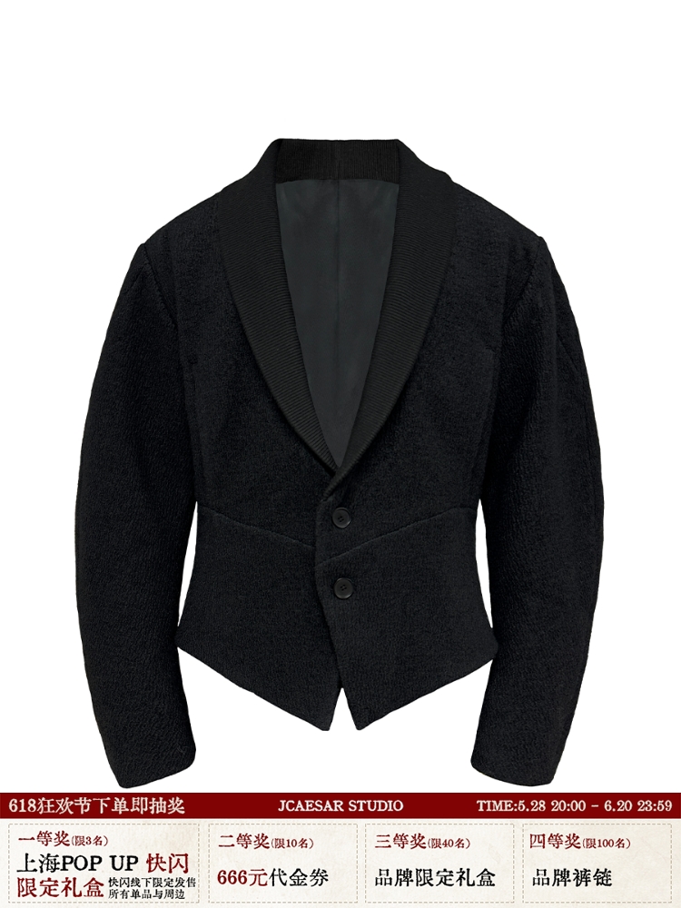 Wool Green Jacket with Fruit Collar, Curved Blade Design, Terry Texture, Waist-Cinched Style - Chic Palace Fashion