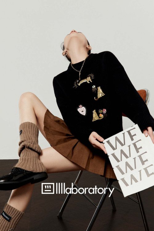 Leopard Embroidery Loose Knit